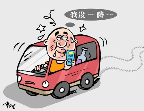 动漫之家 赤焰机甲