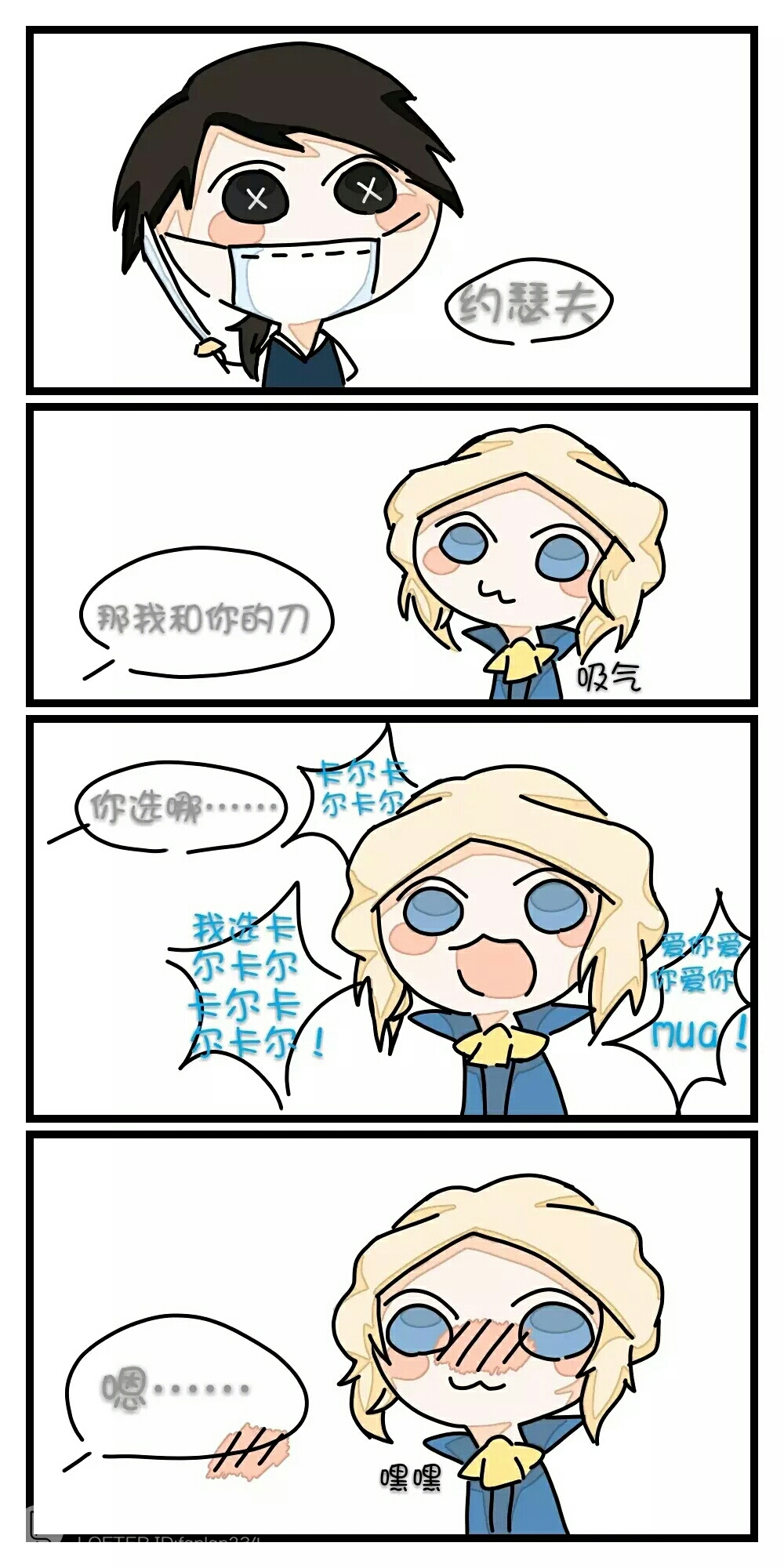 动漫之家 琉璃境界